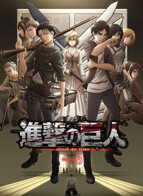 Attack on titan is a tv anime that started back in 2013 and still in production with a length of 24 minutes per episode and an amazing 9 out of 10 stars rating by 150,235 unique voters. Descargar Shingeki no Kyojin Season 3 en MP4 HD Ligero ...