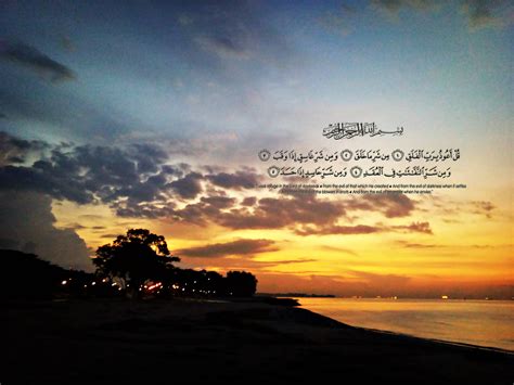 Quran Wallpapers - Wallpaper Cave