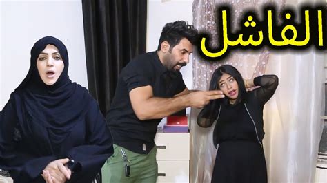 العنف والخيانه جرم الزوج فلم هادف شوفو شصار Youtube