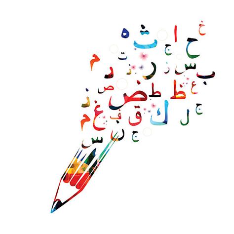 Arabic Script Clip Art Vector Images And Illustrations Istock