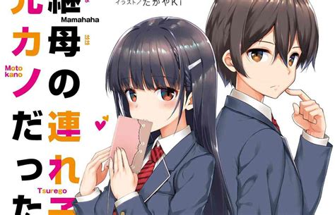 Icymi My Step Sister Is My Ex Girlfriend Is Getting Anime Adaptation