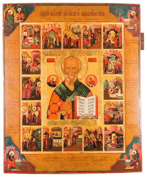 Introducing Russian Icon Collection A Book On Russian Icon Art