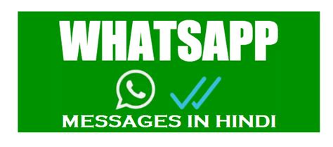 Funny Whatsapp Messages In Hindi On Life Love Message Collection Msg