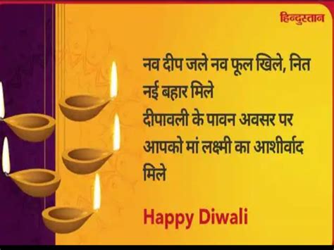 Choti Diwali Wishes 2022 Send Wishes From These Selected Messages Sms