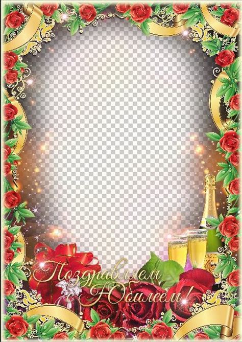 Happy Anniversary Greeting Photo Frame Psd Download