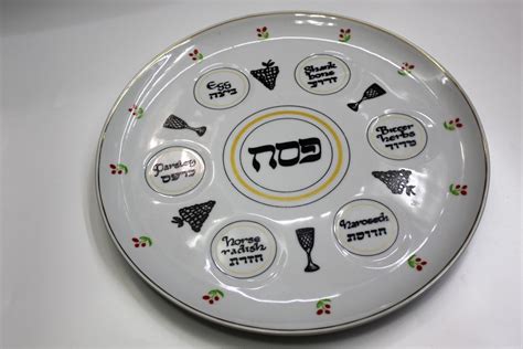 Passover Seder Plate Tray Matzo Naaman Porcelain Ceramic Pesach Kosher Judaica Israel Hand