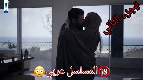 قبلة ساخنة من مسلسل عربي لبناني عرض عليها الزواج Youtube
