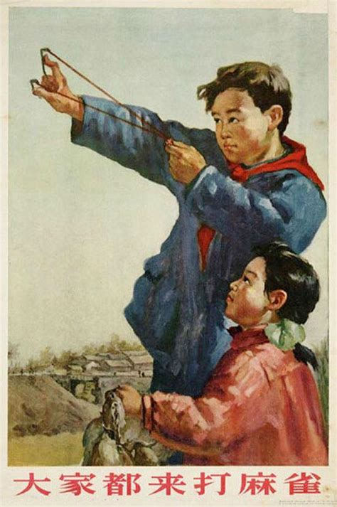 大跃进时期的宣传画报中国书画新浪收藏新浪网
