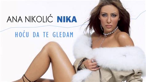 Ana Nikolic Hocu Da Te Gledam Audio Hd Youtube