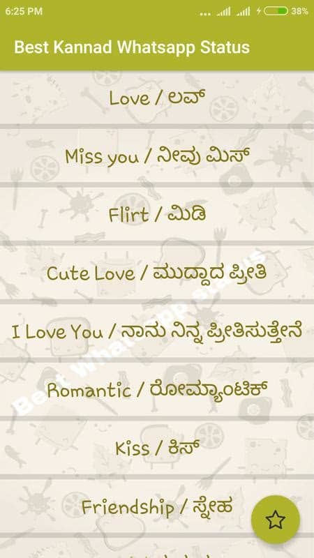 Here is all types of status video for downloading. Best Kannada Whatsapp Status for Android - APK Download
