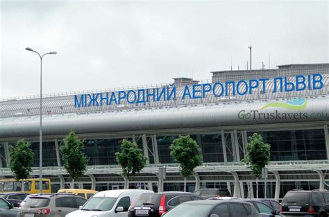 Аэропорт «львов» находится на 6 км южнее от центра львова. Аэропорт Львов, как добраться и заказать трансфер ...