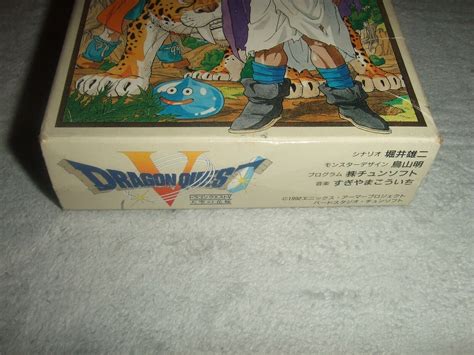 Dragon Quest V Tenkuu No Hanayome With Box Nintendo Sfc Snes 155