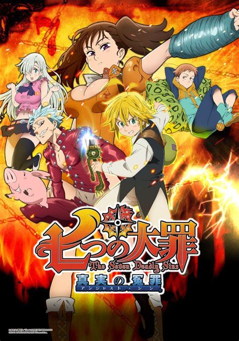 Seven Deadly Sins Anime In Order To Watch Seven Deadly Sins Season 3