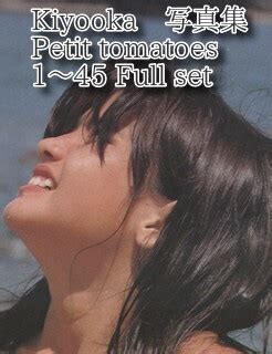 Kiyooka Petit Tomatoes All Set Full Set Special Edition Full Set