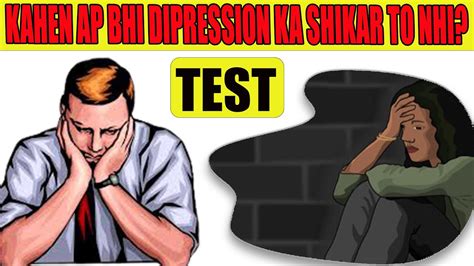 How To Check Depression In Hindi Depression Test Questions In Hindi