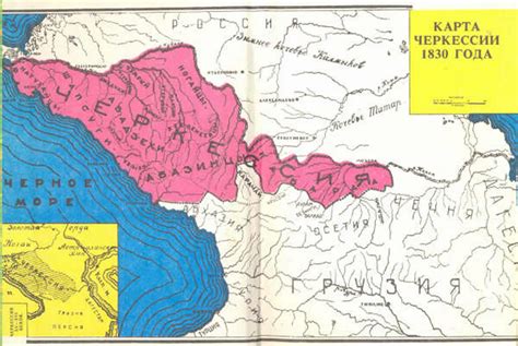 Whkmla History Of Circassia