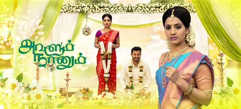 It's started last week, kavach jindi serial dubbed into tamil and running successfully. Avalum Naanum Serial Wiki | Cast, Crews & Promos | Vijay ...