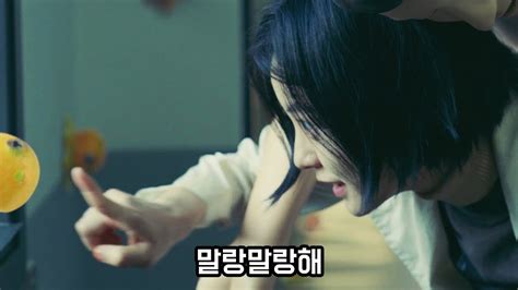 『보건교사 안은영』 젤리와 방어막의 정체 youtube