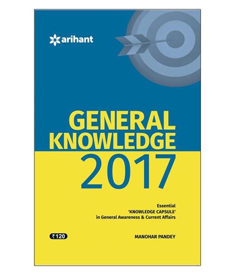 General Knowledge 2017 Paperback English Ninth Edition Buy General