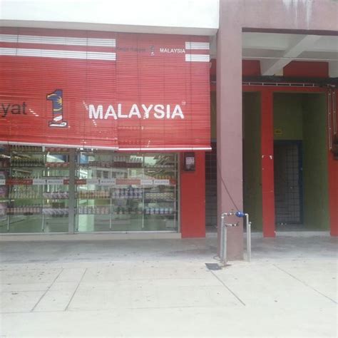 It was established as part of the national campaign of 1malaysia. Kedai Rakyat 1 Malaysia Bandar Springhill - Port Dickson ...