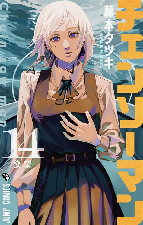 Cosiecottage Fami Chainsaw Man Chainsaw Man Highres 1girl Black Ribbon Blue Eyes Cover