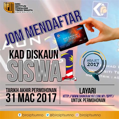 **what is kads1m (kad diskaun siswa 1malaysia)?**. MOshims: Bank Rakyat Kad Siswa Aktif