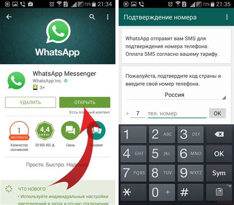 Quickly send and receive whatsapp messages right from your computer. Как войти в ватсап с другого телефона под своим аккаунтом