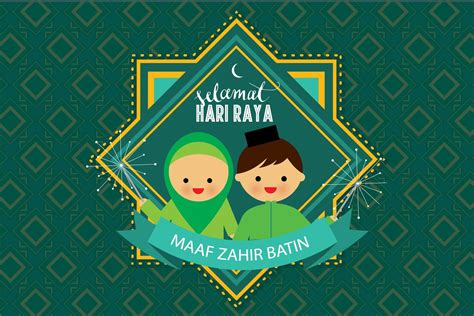 All of our raya cards are uniquely designed professionally. hari raya greeting vector | Custom-Designed Illustrations ...