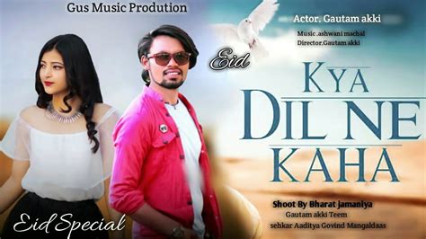 Kya Dil Ne Kahacover Videonew Version Songlatest Hindi Song 2022