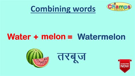 Combining Words Compounding Words Combining Two Wards Combining