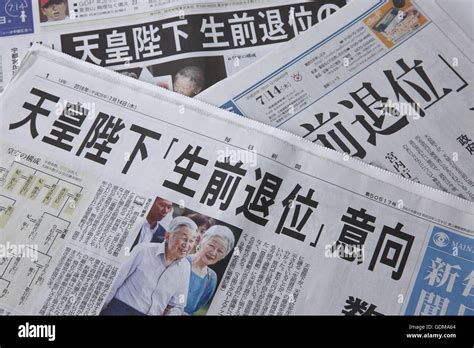 Japanese Major Newspapers Report The News That Japanese Emperor