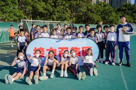 2023 2024 Kowloon West Area Inter Primary Schools Athletics Competition
