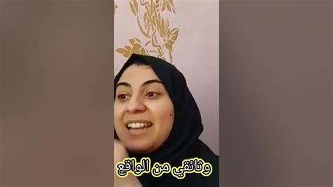 نيرة اشرف طالبة جامعة المنصورة ورد شقيقتها علي سفر الساحل Youtube