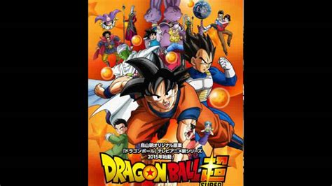 Doragon bōru zetto, commonly abbreviated as dbz) is a japanese. Dragon Ball Super Intro Theme - YouTube