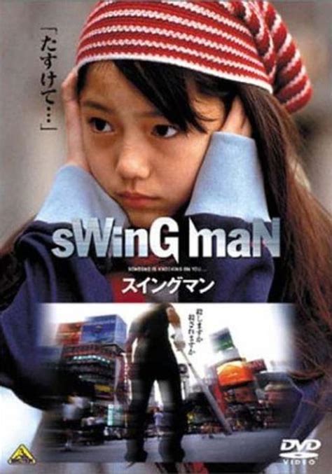Swing Man スイングマン Película 2000 Tráiler Resumen Reparto Y Dónde
