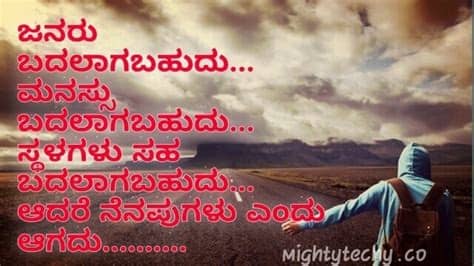 Krishna vani part 67 kannada whatsapp status. Best Kannada Whatsapp Status And Images In Kannada 2020