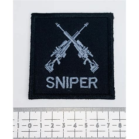 Sniper Patch 8cm X 8cm