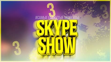 Skype Show 3 Youtube