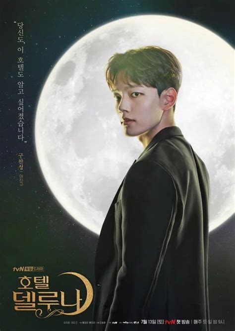 2019, южная корея, дорамы, мелодрамы, фэнтези. » Hotel Del Luna » Korean Drama