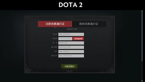 Cheap, fast, safe and 24/7. Perfect World Dota2 doesn't allow foreigners to sign up ...