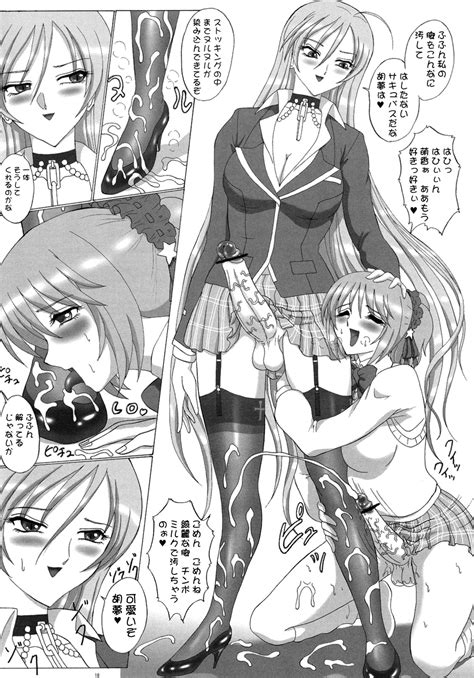 Rule 34 Akashiya Moka Comic Futa On Futa Futanari Inner Moka Intersex Kurono Kurumu Rosario