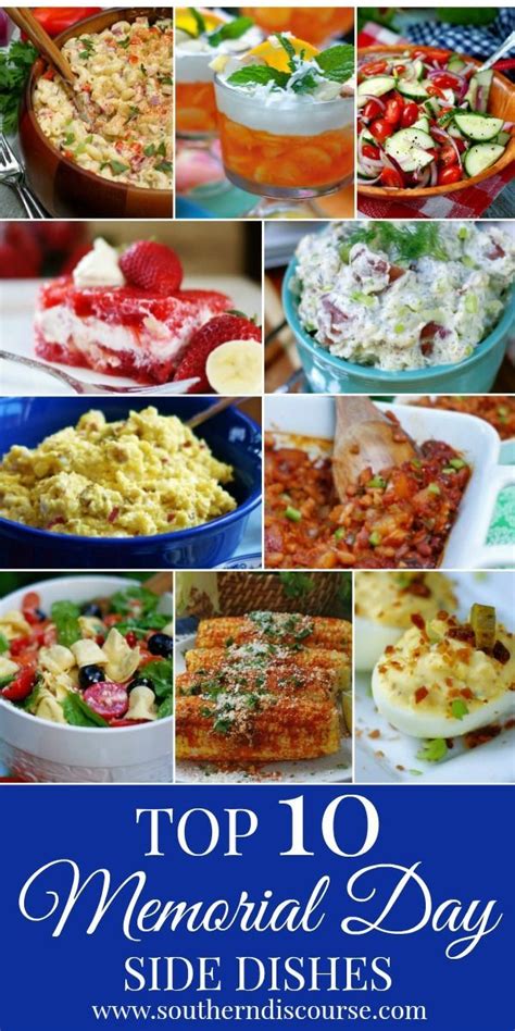Top 10 Memorial Day Side Dishes A Southern Discourse In 2020 Side