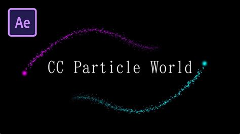 初心者でも安心！ Cc Particle Worldの使い方 Aftereffectsチュートリアル Youtube
