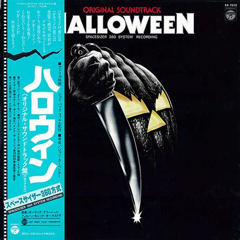 John Carpenter Halloween Original Soundtrack Releases Discogs