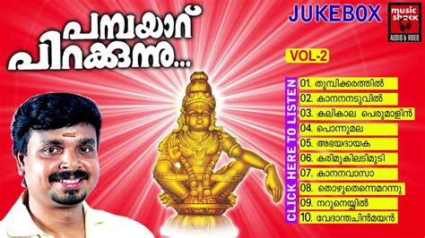 To know more about the devotional songs jukebox, enjoy the video. New Ayyappa Malayalam Devotional Songs 2014 | Pambayaru ...
