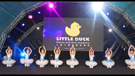 the aia great european carnival performance 友邦歐陸嘉年華表演 little duck dance 2019 01 27 youtube