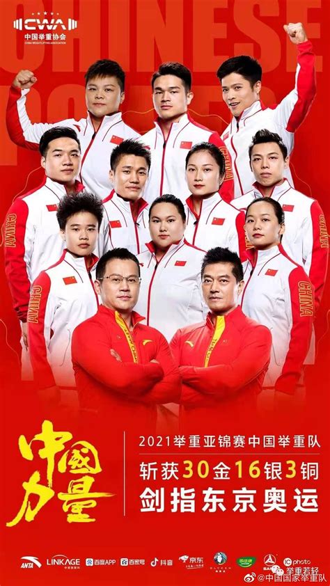 路向西导航 老gg导航 3男2女导航 咸咸福利导航 男人天堂导航 天上人间导航 大人导航 爱丁堡导航 东京热导航. 东京奥运会中国举重八人满额参赛，能否突破6金？|吕小军|挺举|东京点金_新浪新闻
