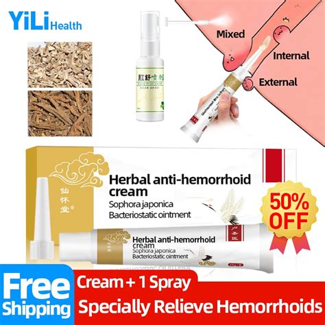 Hemorrhoid Cream External Hemorrhoids Removal Spray Plant Herbal Medicine Treatment Anal Tail