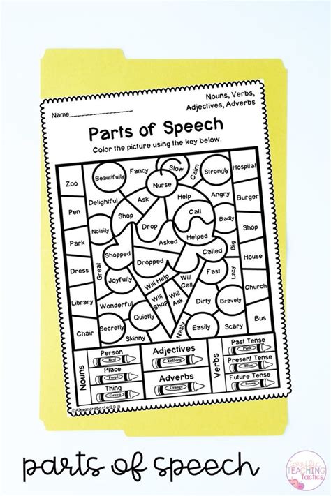 Parts Of Speech Color By Code Grammar Worksheets Parts Of Speech
