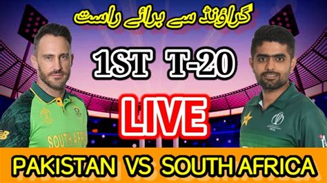 Ptv Sports Live Pakistan Vs South Africa 1st T20 Live Youtube
